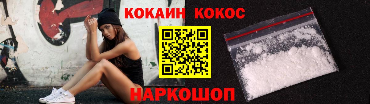 цены наркотик  Cocaine 98%  Вход с VPN  Благовещенск  Cocaine Columbia 