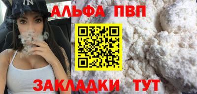 мет Анжеро-Судженск