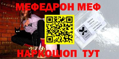 мет Анжеро-Судженск