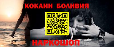 мет Анжеро-Судженск