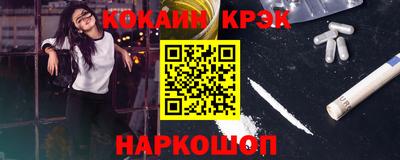 гидра Ангарск