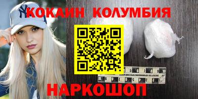 гидра Ангарск