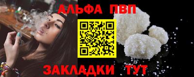 мет Анжеро-Судженск