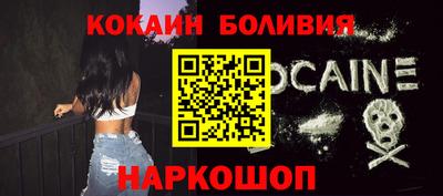 мет Анжеро-Судженск