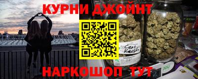мет Анжеро-Судженск