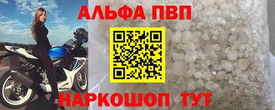 mix Анапа