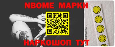 мет Анжеро-Судженск