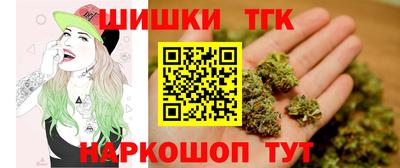 гидра Ангарск