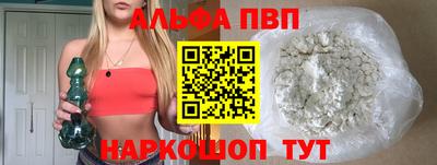 гидра Ангарск