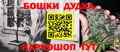 мет Анжеро-Судженск