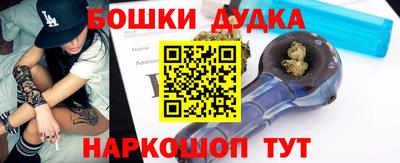 гидра Ангарск