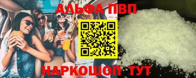 гидра Ангарск