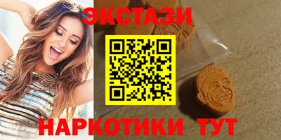 мет Анжеро-Судженск