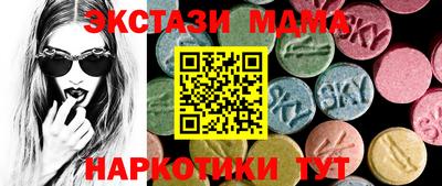 mix Анапа