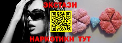 мет Анжеро-Судженск