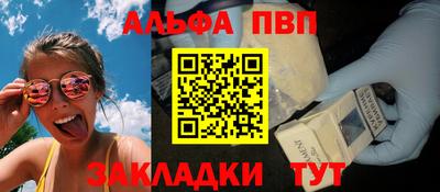 мет Анжеро-Судженск