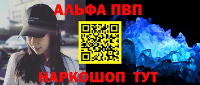 мет Анжеро-Судженск