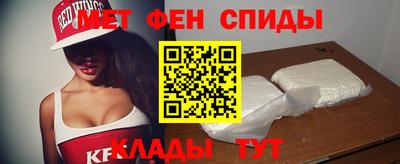гидра Ангарск