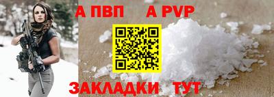 гидра Ангарск