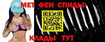 мет Анжеро-Судженск