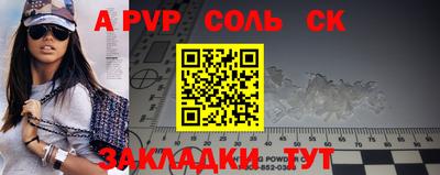 мет Анжеро-Судженск