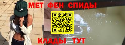 гидра Ангарск