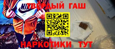 гидра Ангарск
