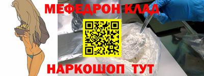 гидра Ангарск